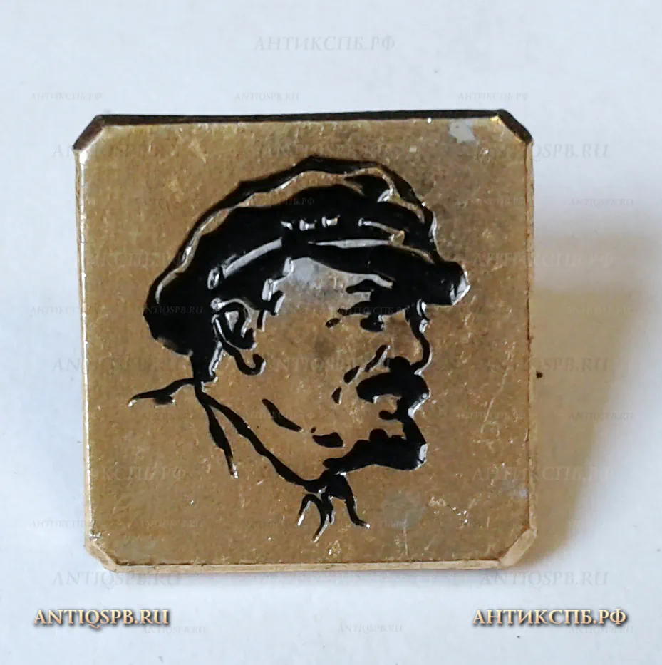 Значок "В.И. Ленин" СССР  Вт. пол. ХХ века №1181